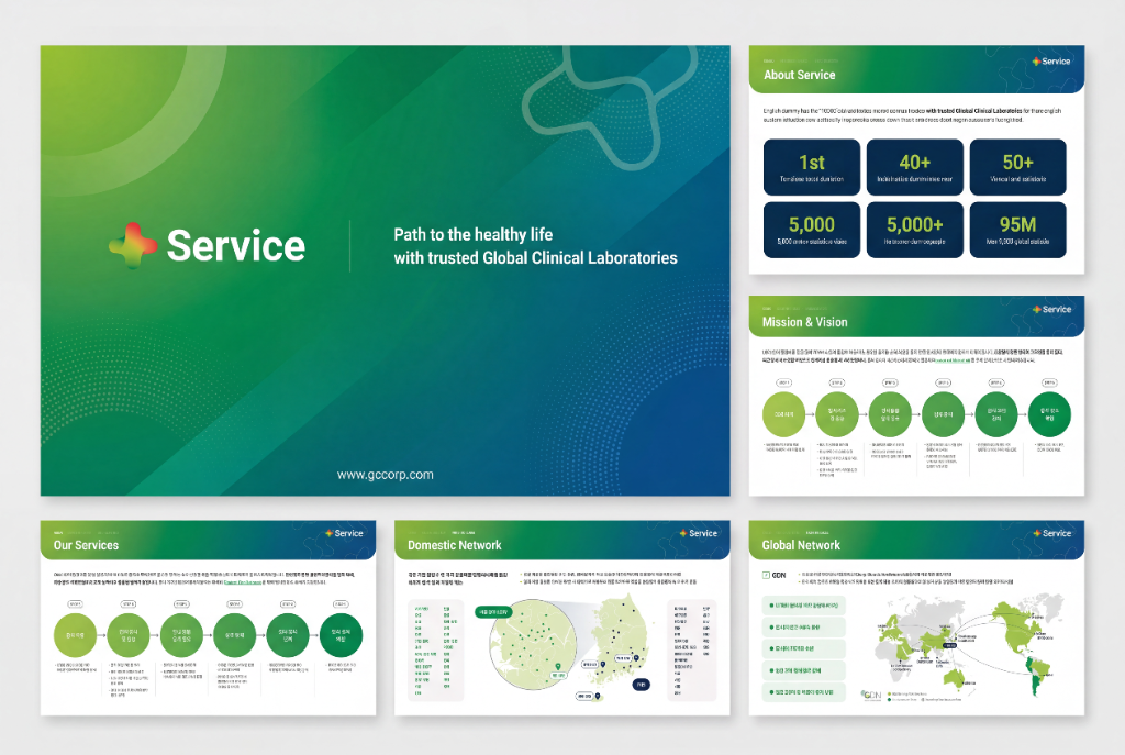 헬스케어 서비스